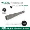 WEILIGU pulgada lote de viento cabeza hexagonal exterior 6 hexagonal destornillador eléctrico destornillador cabeza de destornillador 1/4 5/16 3/8 1/2