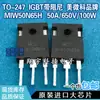 IGBT original importado MIW50N65H con amortiguación 50A/650V/100W