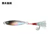 Isca jig de anzol duplo Luya, nova isca jig flutuante, isca artificial para arremesso da costa e pesca de longa distância, atacado do fabricante
