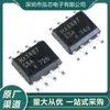 Nuevo En Stock Smd Max487Esa Paquete Sop-8 Max487Csa Chip Transceptor