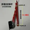 Acessórios para Mesa de Tênis de Mesa Mesa de Tênis de Mesa Dobrável Haste de Puxar Suporte de Mesa Suporte Ajustador de Suporte Base de Pé Ajustável