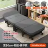 Cama plegable para descanso de almuerzo de oficina Artefacto para descanso de almuerzo Reclinable individual especial para personal Artefacto de compañía nocturna profesional para hospital