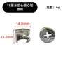 Zhengrun Herrajes Muebles En Stock Conector Invisible Tres en Uno Rueda Excéntrica Cerradura Engrosada para Armario Gabinete