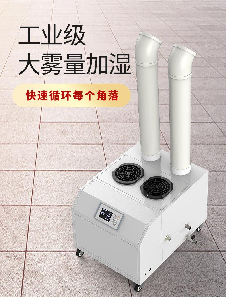 24kg加湿器_09.jpg