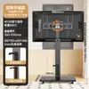 Suporte de TV e Celular Transfronteiriço Universal com Tela Rotativa Horizontal e Vertical Carrinho de Chão com Rodas Tela de Projeção para Conferência ao Vivo