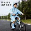 Capa de Chuva Infantil para Alunos que Vão à Escola, Capa de Chuva Longa para o Corpo Inteiro para Meninos e Meninas, Impermeável para Chuva Forte, Adequada para Alunos do Ensino Fundamental e Médio, Poncho de Chuva para Bicicleta