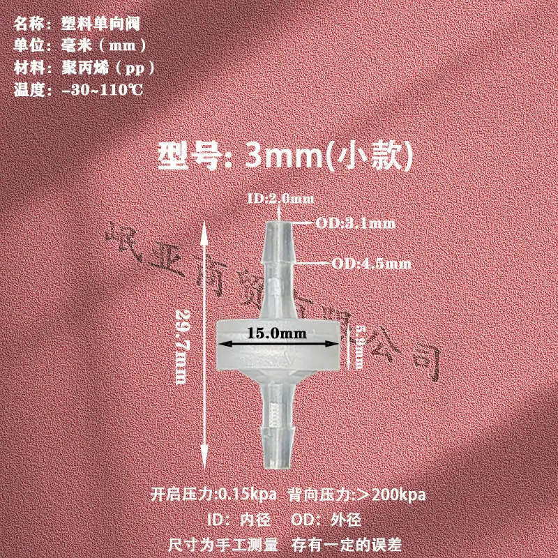 粉色3单（小款）详情图 拷贝.jpg