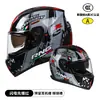 Certificação 3C BY-168 capacete de motocicleta lente dupla capacete de pilotagem capacete de motocicleta quatro estações capacete para carro elétrico pode ser equipado com Bluetooth