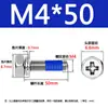 Tornillos de Acero Inoxidable con Cabeza Hexagonal Exterior y Ranura en Cruz, Combinación de Tres Puntos Antiaflojamiento y Anticaída, Tornillos Recubiertos de Pegamento Azul M6