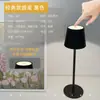 Luz de noite moderna estilo ins de luxo leve, criativa e fashion, recarregável, luminária de mesa USB regulável, luminária de mesa, luz de ambiente, luz de noite