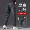 Jeans cortos de alta gama de corte holgado para hombre, nuevo estilo de verano 2026, pantalones de pierna recta de largo 7/8 o 9/10 para hombres menudos, adecuados para primavera y otoño