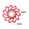 Rueda guía de cerámica para bicicleta de montaña, carretera, velocidad variable, rueda guía de dial trasero, silenciosa, accesorios y equipo de súper lubricación