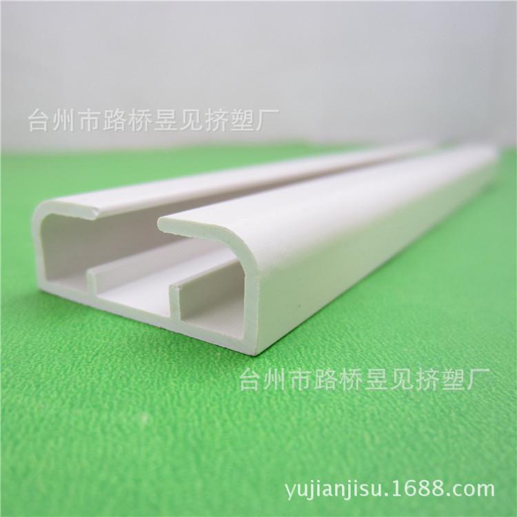 PVC白色硬条9——U型卡条 (8)