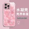 Funda de Teléfono Floral de Dibujo Lineal Simple de Conejo para iPhone16Promax Cubierta Protectora de Epoxi Anticaída para Teléfono Apple 17