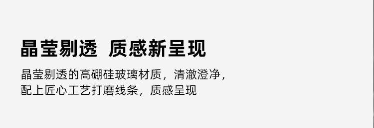 玻璃杯