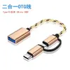 Adaptador OTG de interfaz USB a Type-C convertidor para unidad flash de teléfono móvil para computadora Apple MacBook Huawei