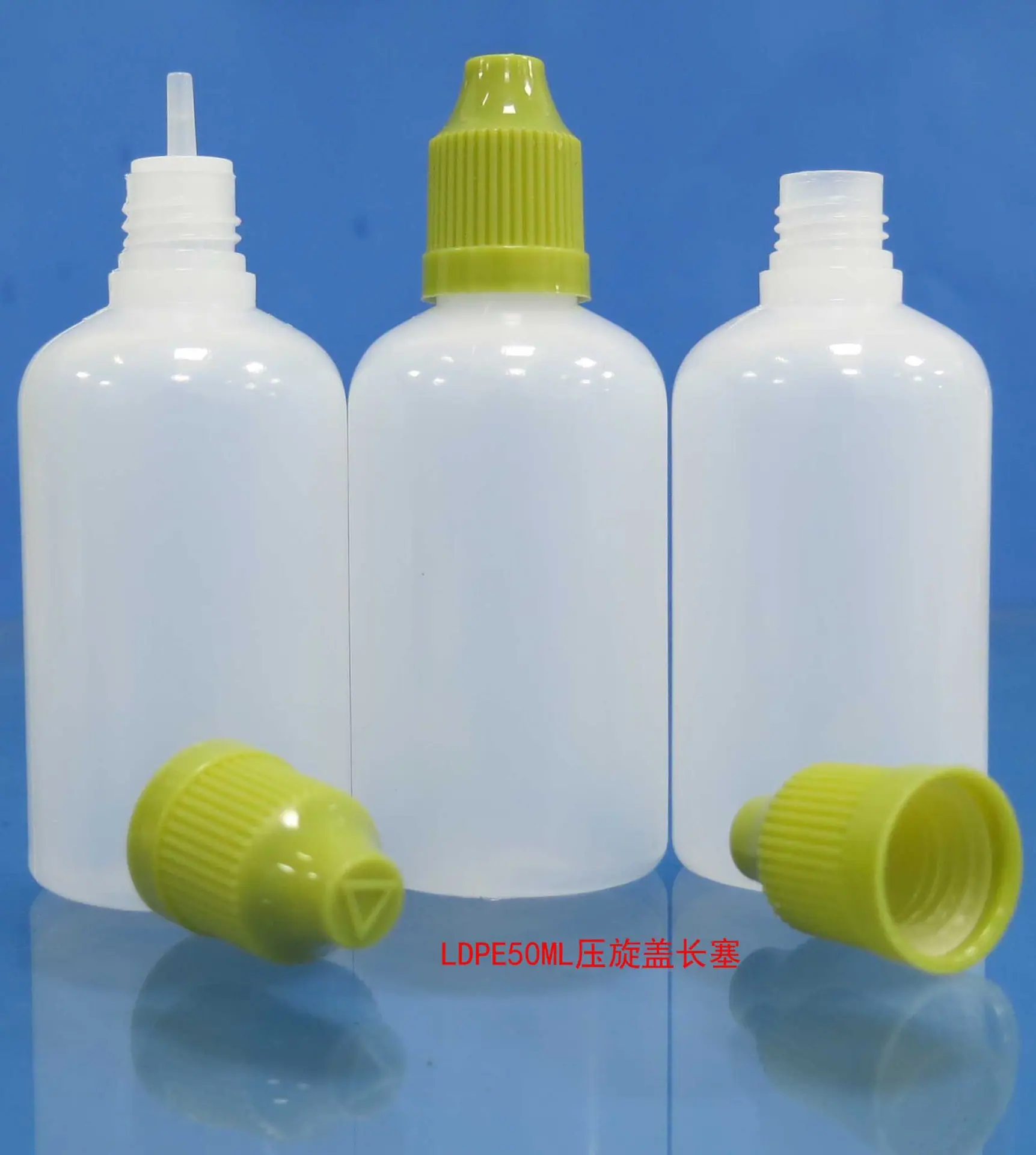 LDPE50ML压旋盖长塞6