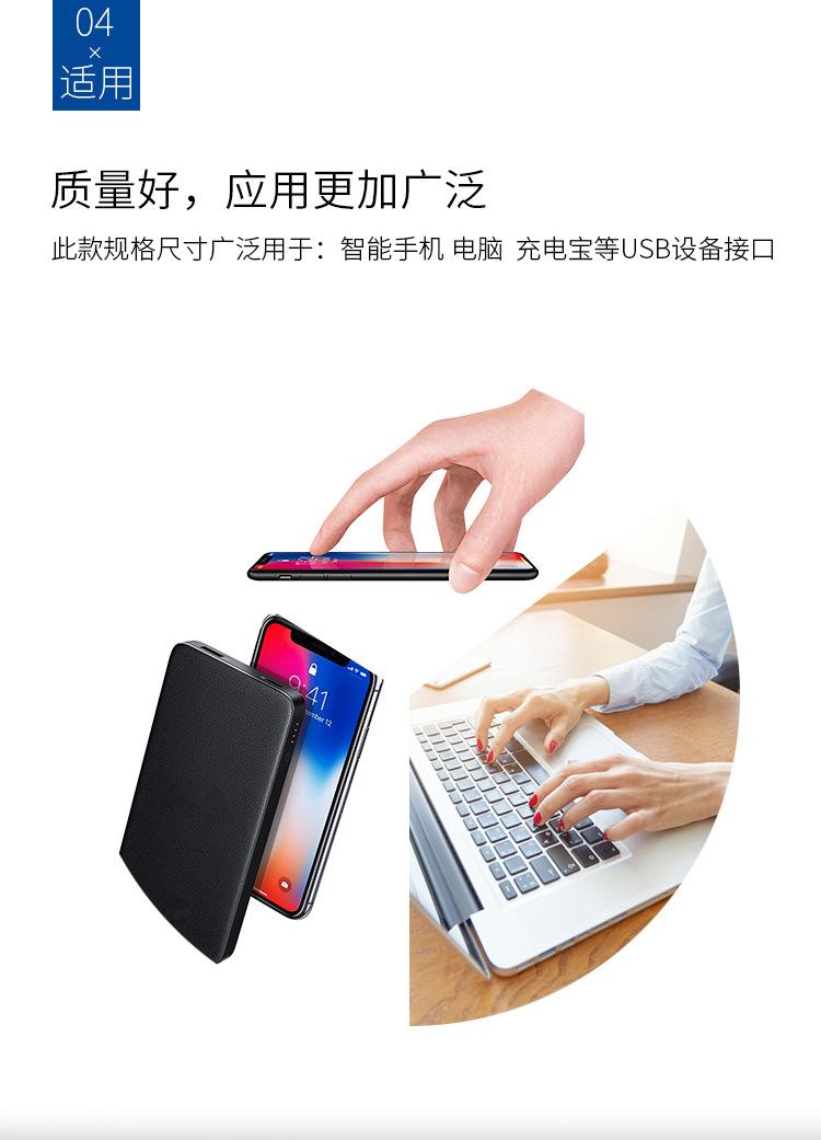USB公对母延长线详情_03