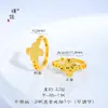 Anillo de Flor de Cuatro Hojas Hielo Triturado Cadena de Oro Brillante 24K Mismo Estilo de la Joyería Puzuo, Anillo Ajustable Exquisito y de Alta Gama