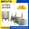 Fornecimento Direto da Fábrica de Linha de Fritura de Nuggets de Frango de Grande Porte, Equipamento de Fritura Automático, Linha de Produção de Batatas Fritas Crocantes