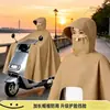 Capa de Chuva para Patinete Elétrico Feminino, para Uma Pessoa, Tamanho Grande, Espessada, Longa, Cobertura Total do Corpo, à Prova de Tempestade, Poncho de Chuva Específico para Pilotar Moto
