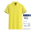 Ropa de trabajo camiseta personalizada polo ropa de trabajo personalizada ropa de trabajo camisa cultural diy manga corta algodón puro estampado bordado logo