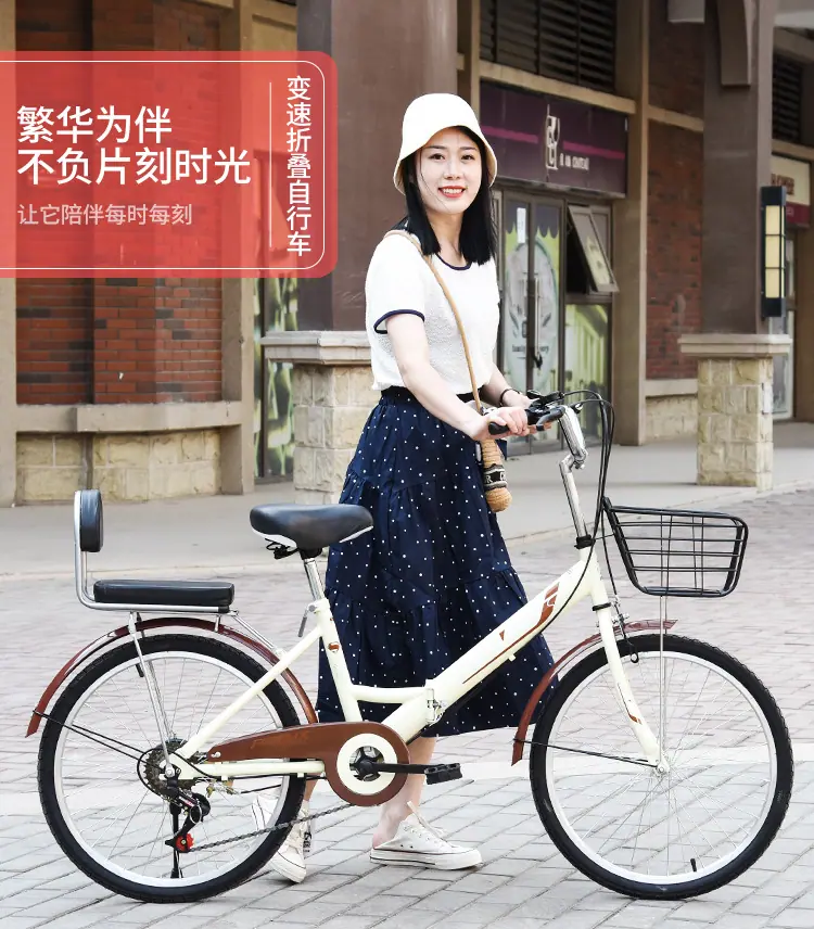 批发折叠自行车,22寸24寸成人款变速学生单车,男女式超轻脚踏车