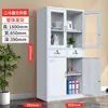 Gabinete de archivo metálico para oficina de tres cajones con cerradura, Gabinete multicapa para comprobantes con cajón con cerradura de contraseña Estantería