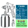 Pistola de Pintar Pintura Recubrimientos Manual Alta Atomización Herramienta de Pintura por Aspersión Muebles Automóvil Neumática Pequeña Pistola de Pintar w-71