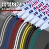 Pluma de Pintura Metálica Blanca Impermeable Secado Rápido Marcador a Base de Aceite para Industria del Acero Reparación de Neumáticos Marcador que No se Desvanece