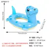 Flotador de natación, Flotador de natación inflable, Flotador asiento de dibujos animados engrosado para juegos acuáticos infantiles, Bote inflable, Flotador asiento inflable, Salvavidas
