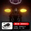 Luz de giro con proyección de motocicleta, lámpara de pie para vehículo eléctrico, luz LED de ambiente mágico, luz de advertencia destacada