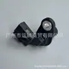 Adecuado para 05-06 Jeep Commander Grand Cherokee 5.7 Sensor del Cigüeñal 56028815AB
