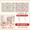 Papel de Presente Desenho Animado Fofo para Aniversário de Crianças Papel de Presente para Dar Presentes Material de Papel para Embalagem Criativa DIY Feito à Mão