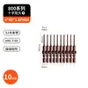 800 Brocas Elétricas para Parafusadeira em Forma de Cruz, Haste Cilíndrica de 4mm de Diâmetro, Ponta Fina Ph0 Ph1 Conjunto