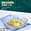 Nordic simples casa transparente Phnom Penh vidro salada tigela criativa de quatro folhas martelo padrão pratos Internet Celebrity Tableware Set
