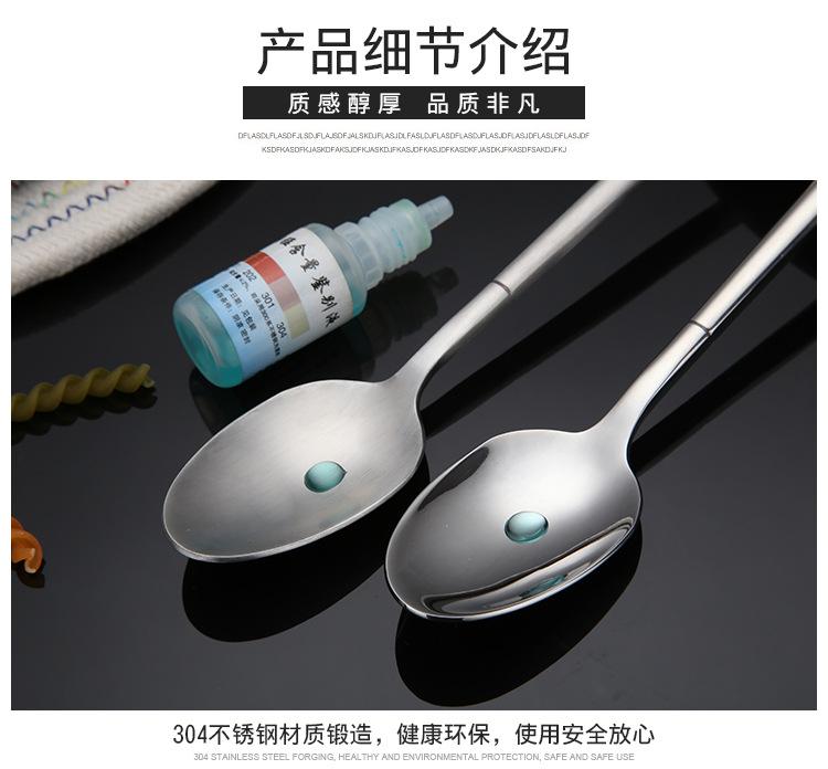 不锈钢勺子