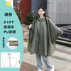 Capa tres en uno con toldo para comercio exterior, impermeable tipo poncho para adulto, para senderismo al aire libre, poliéster, poncho multifuncional transfronterizo