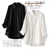Camisa Blanca Elegante de Manga Larga con Retazos Tejidos, Estilo Europeo y Americano Minimalista y de Moda, Silueta Holgada de Hombros Caídos de Lyocell
