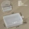 Caja de Plástico Transparente Rectangular Caja de Almacenamiento con Gancho para Cuentas, Caja de Empaque para Piezas de Joyería, Caja Organizadora para Anzuelos de Pesca y Equipo de Pesca