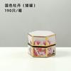 Pote de ferro hexagonal 50g estilo chinês pote de chá selado à prova de umidade pote de doces chinês caixa de doces de casamento pote de chá preto