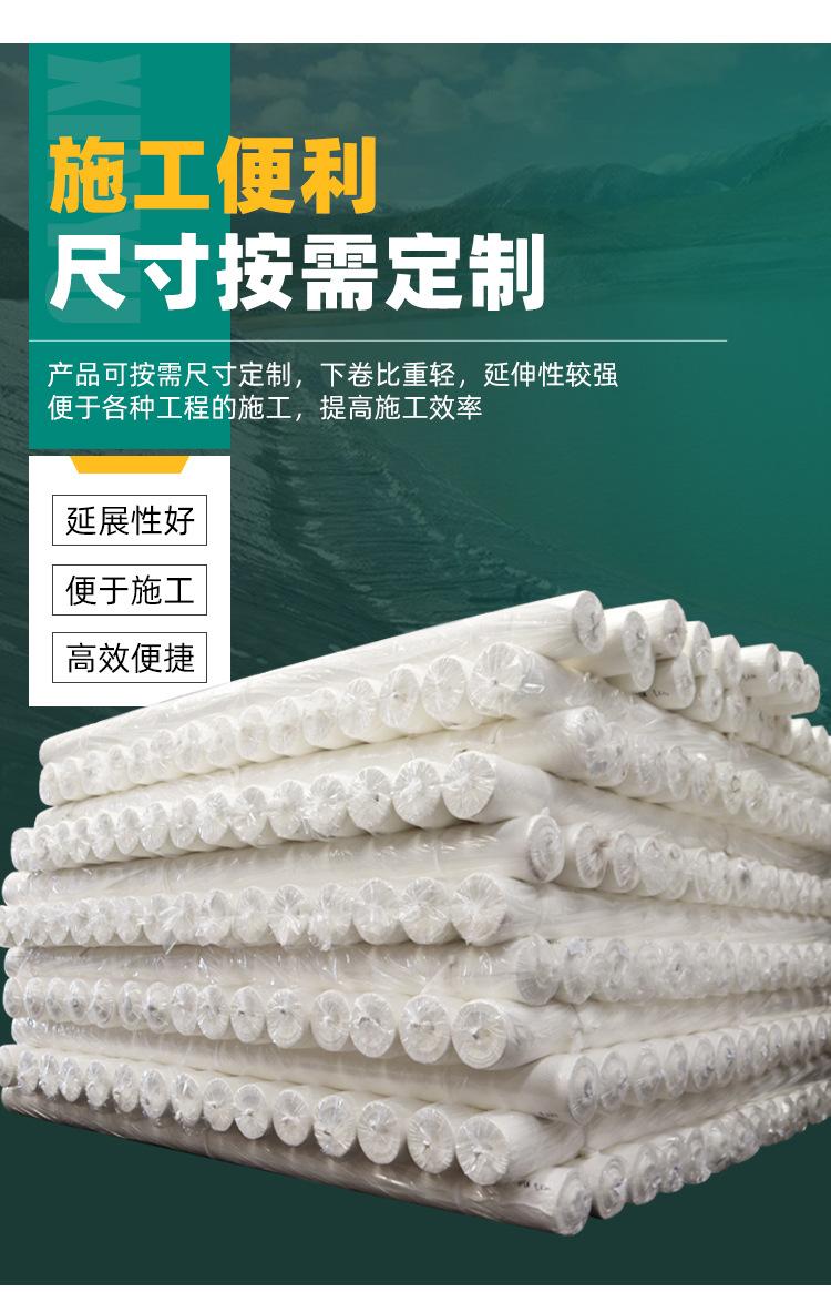 土工布_04.jpg