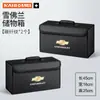 Adecuado para Chevrolet Cruze Zekevaz Malibu Sail Caja de Almacenamiento para Maletero de Coche Caja de Almacenamiento para Maletero