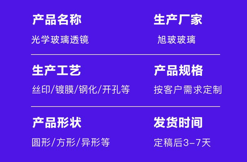 透镜