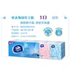 Vinda V0068 Papel de Pañuelo Portátil Mejorado, Delgado y Resistente, sin Aroma, 3 Capas, 8 Hojas * 10 Paquetes, Pañuelo de Bolsillo Pequeño Portátil