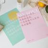 Pôster de Texto Inspirador Adesivos de Parede Quarto Estilo Ins Layout de Quarto Feio Fundo de Parede de Alto Padrão Adesivos Decorativos DIY