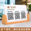 Letrero de Exhibición de Código QR de Pago para Comerciantes de Tienda, Pantalla de Escritorio para Cajero de Pago WeChat y Alipay