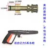 Adaptador de Engate Rápido 1/4 Adaptador Pa para Bico de Frasco Borrifador de Espuma Acessórios para Pistola de Água de Máquina de Lavar Carro Doméstica