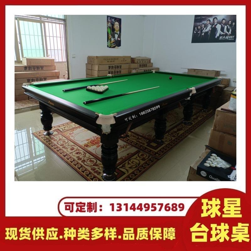 俄式台球桌12.jpg