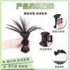 Peruca Koni com Coque de Pena, Novo Estilo Chinês Pena Badminton Cabelo, Rabo de Cavalo Alto Fonte, Presilha de Pena Garota Apimentada